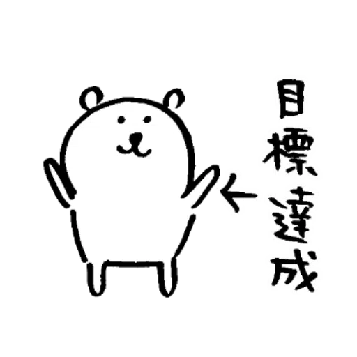 BEA - Sticker 22
