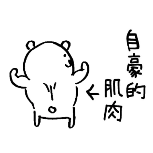 BEA - Sticker 21