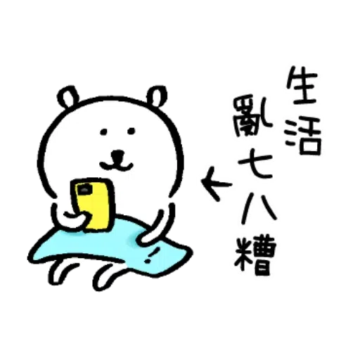 BEA - Sticker 15