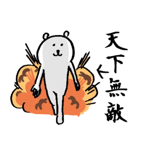 BEA - Sticker 24
