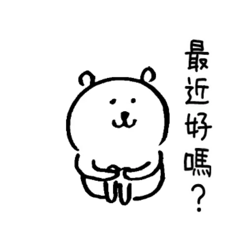 BEA - Sticker 29