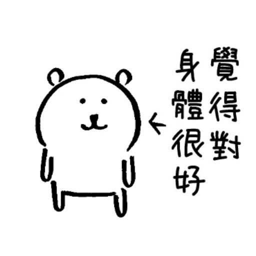 BEA - Sticker 9