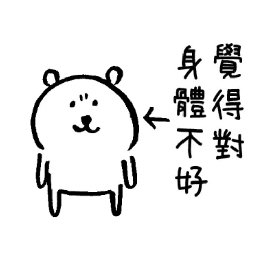 BEA - Sticker 10
