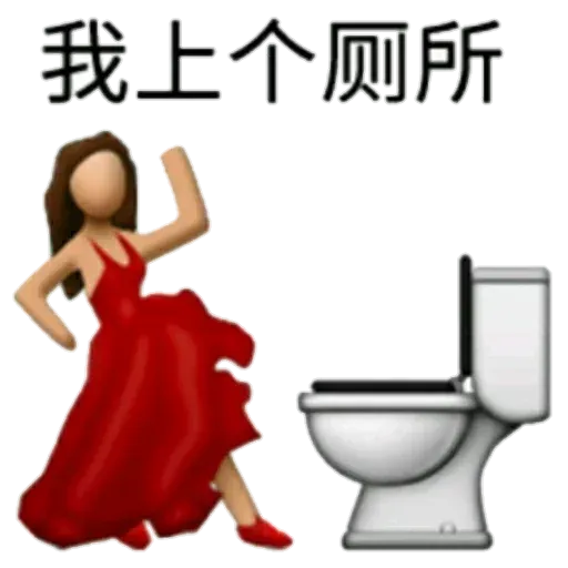 Large emoji - Sticker 20