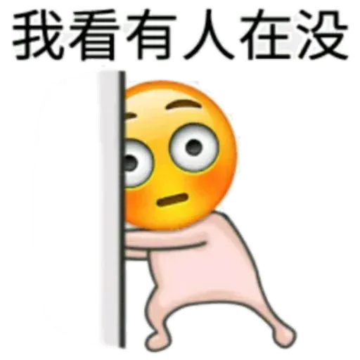 Large emoji - Sticker 27