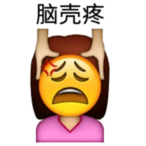 Large emoji - Sticker 23