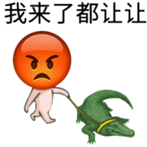 Large emoji - Sticker 26