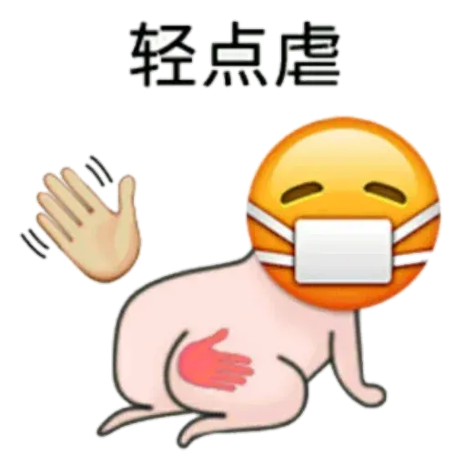 Large emoji - Sticker 28