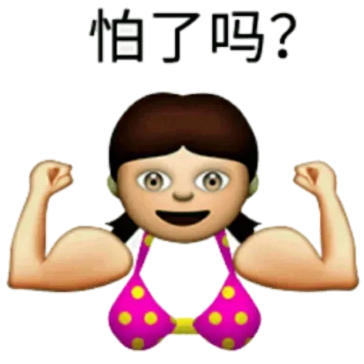 Large emoji - Sticker 29