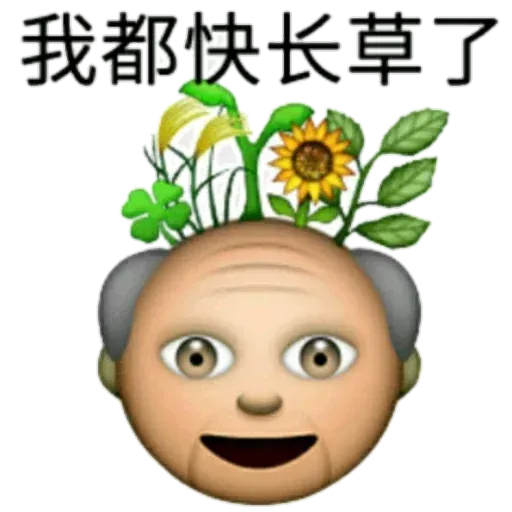 Large emoji - Sticker 22