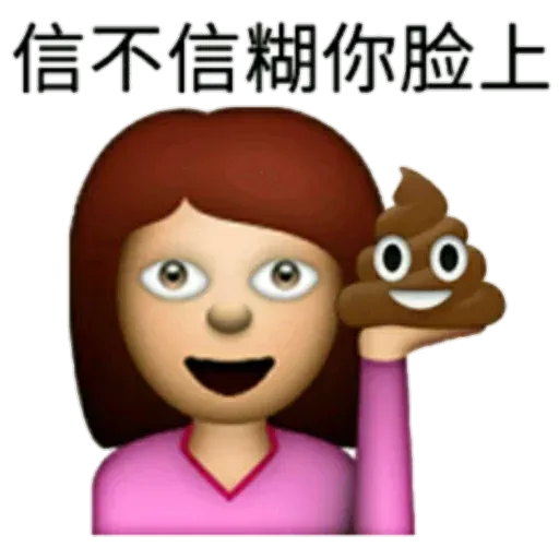 Large emoji - Sticker 24