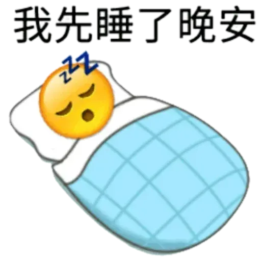 Large emoji - Sticker 21
