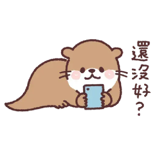 小水獺君2 - Sticker 11