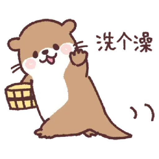 小水獺君2 - Sticker 21