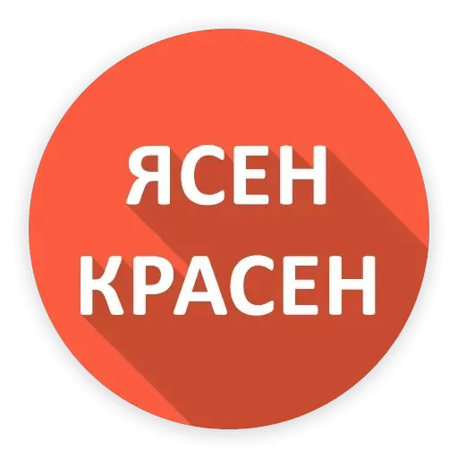 Маты - Sticker 18