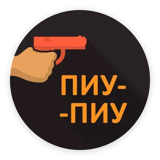 Маты - Sticker 23