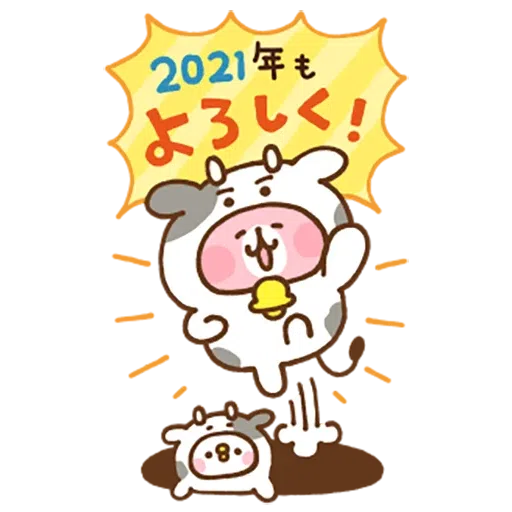 New year 3 - Sticker 24