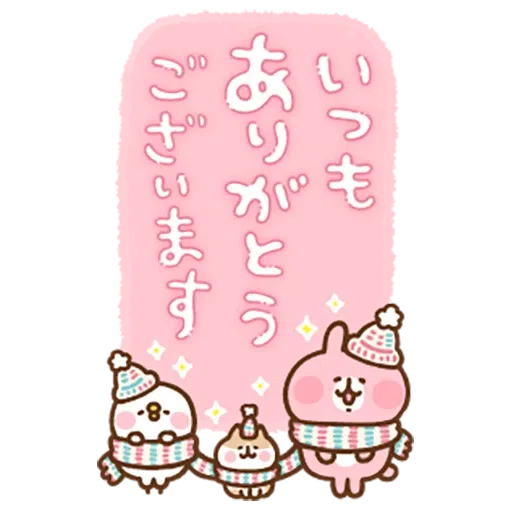 New year 3 - Sticker 12