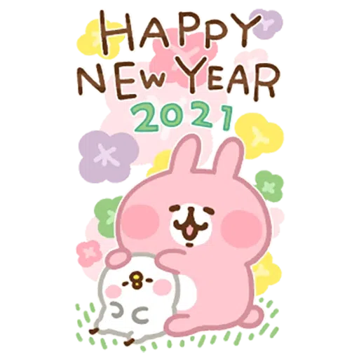 New year 3 - Sticker 10