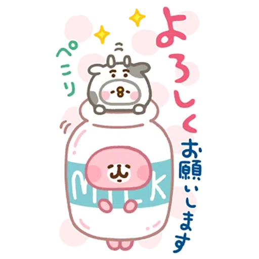 New year 3 - Sticker 18