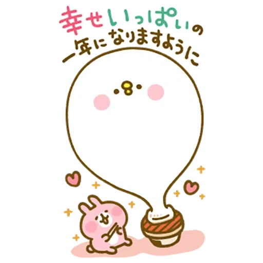 New year 3 - Sticker 21
