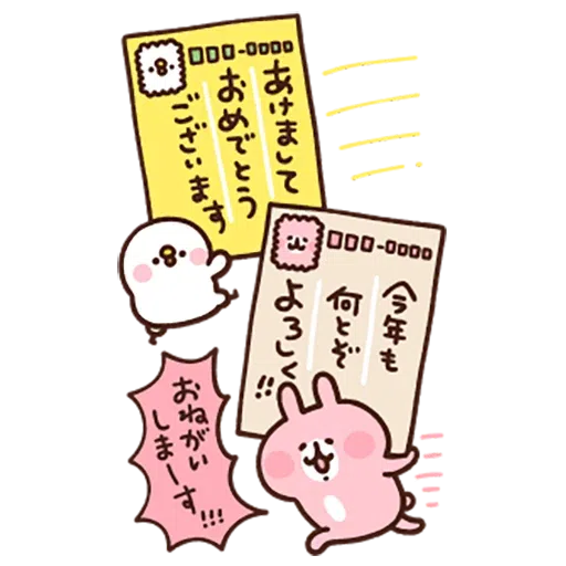 New year 3 - Sticker 9
