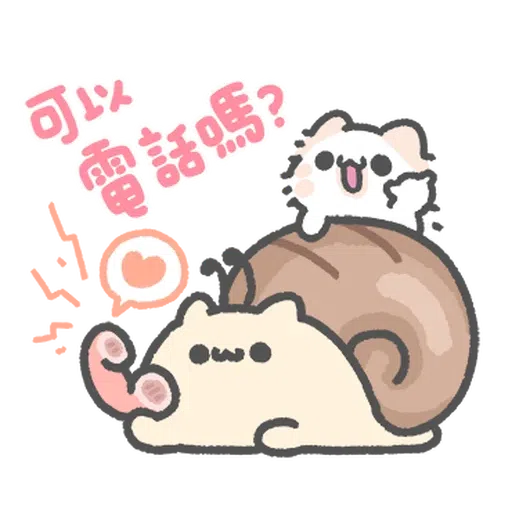 狗上瓦坑有條路 - Sticker 13