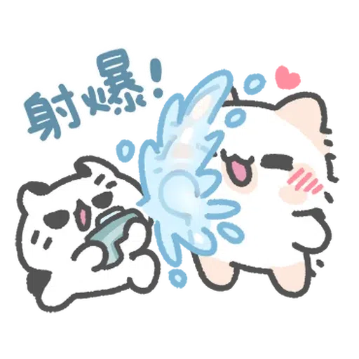狗上瓦坑有條路 - Sticker 25