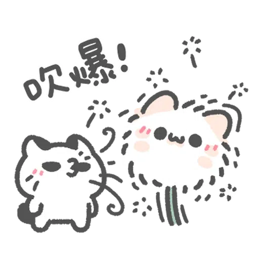 狗上瓦坑有條路 - Sticker 22