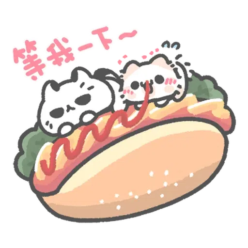 狗上瓦坑有條路 - Sticker 24