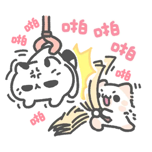 狗上瓦坑有條路 - Sticker 10