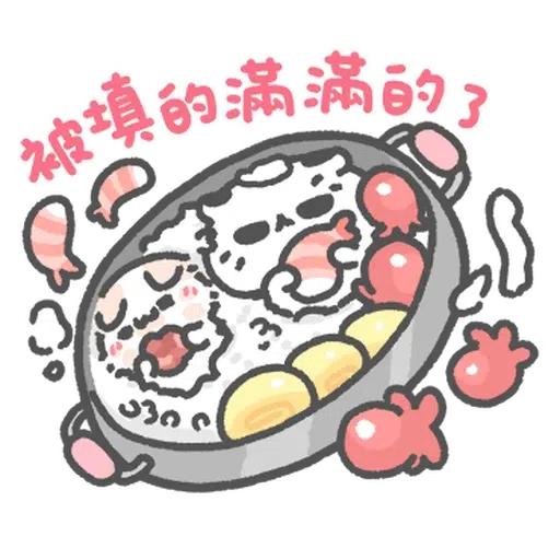 狗上瓦坑有條路 - Sticker 30