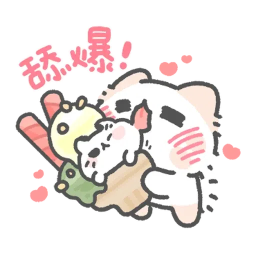 狗上瓦坑有條路 - Sticker 21