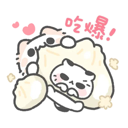 狗上瓦坑有條路 - Sticker 17
