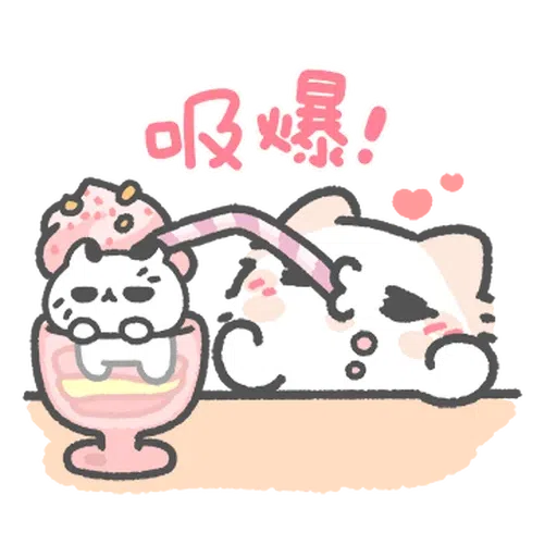 狗上瓦坑有條路 - Sticker 26