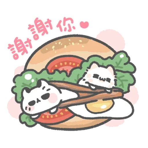 狗上瓦坑有條路 - Sticker 12