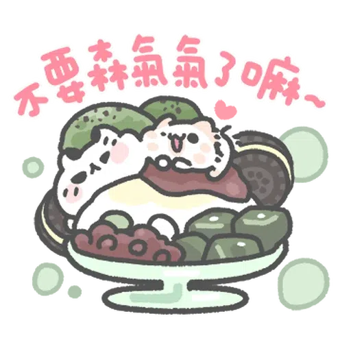 狗上瓦坑有條路 - Sticker 28