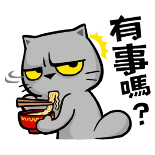 1212 - Sticker 14