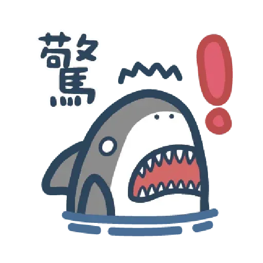 Shark - Sticker 23