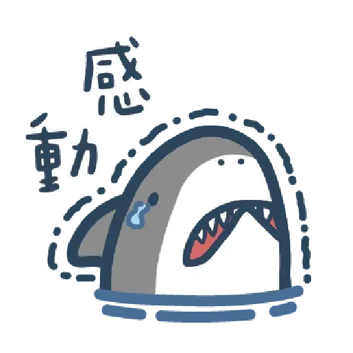Shark - Sticker 15