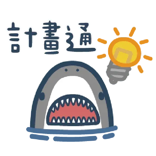 Shark - Sticker 14