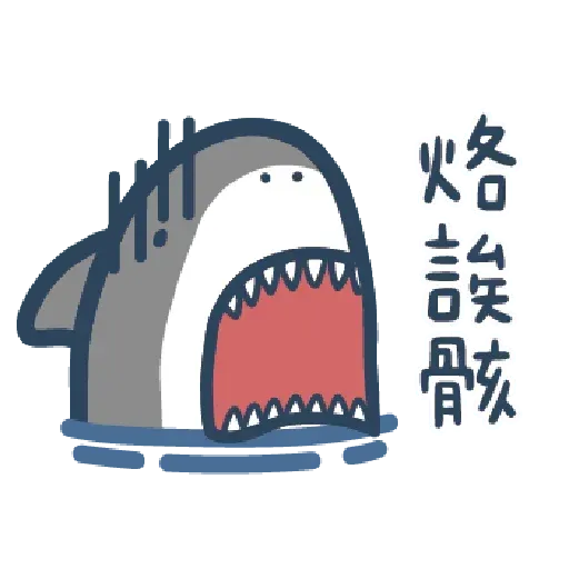 Shark - Sticker 24