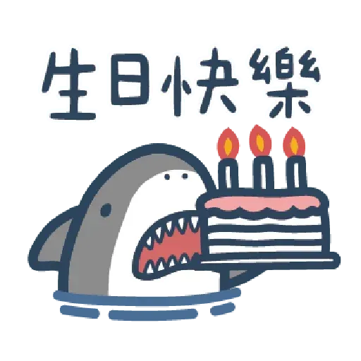 Shark - Sticker 20