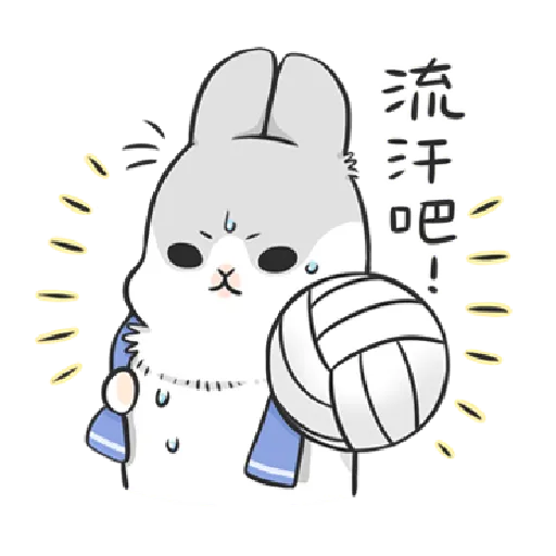 ㄇㄚˊ幾兔8 無奈,哦, 問, Fat - Sticker 29