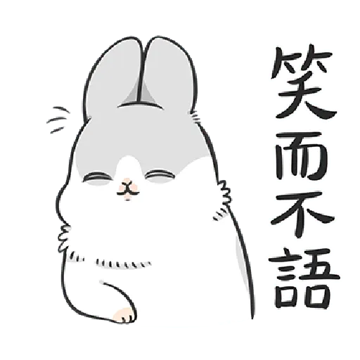ㄇㄚˊ幾兔8 無奈,哦, 問, Fat - Sticker 12