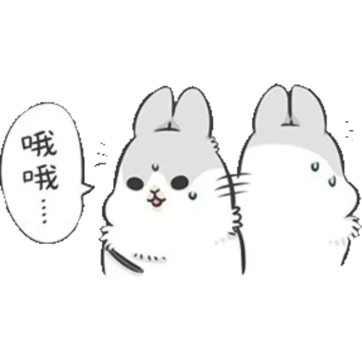 ㄇㄚˊ幾兔8 無奈,哦, 問, Fat - Sticker 14