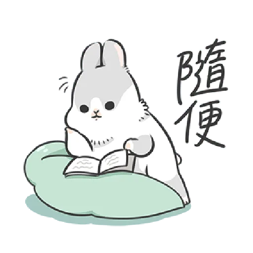 ㄇㄚˊ幾兔8 無奈,哦, 問, Fat - Sticker 16