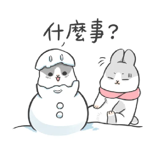 ㄇㄚˊ幾兔8 無奈,哦, 問, Fat - Sticker 19