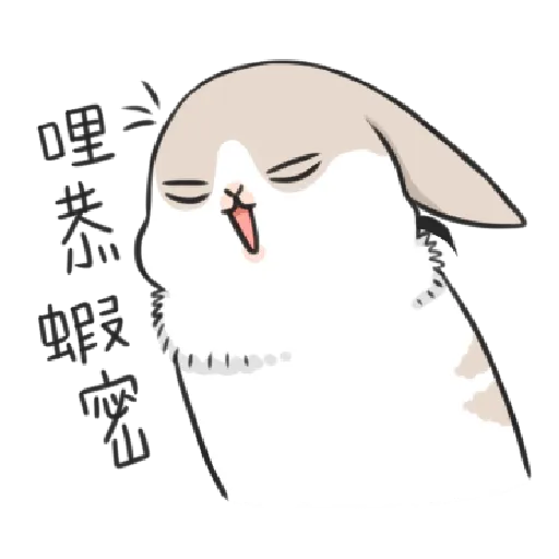 ㄇㄚˊ幾兔8 無奈,哦, 問, Fat - Sticker 17