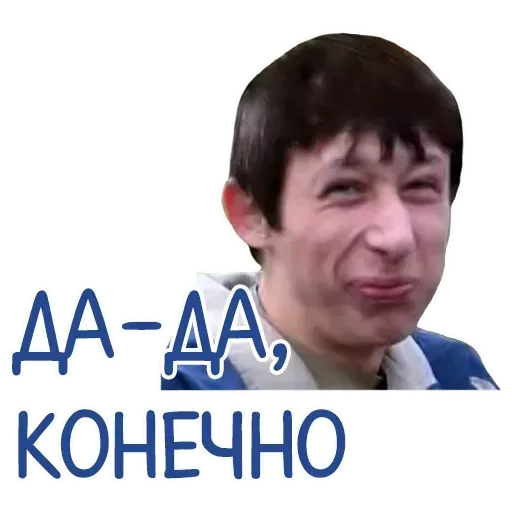 RandomDich - Sticker 21